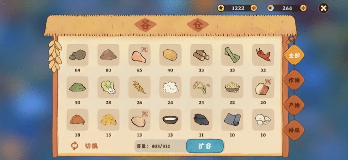 种田游戏通关教程,种田游戏攻略