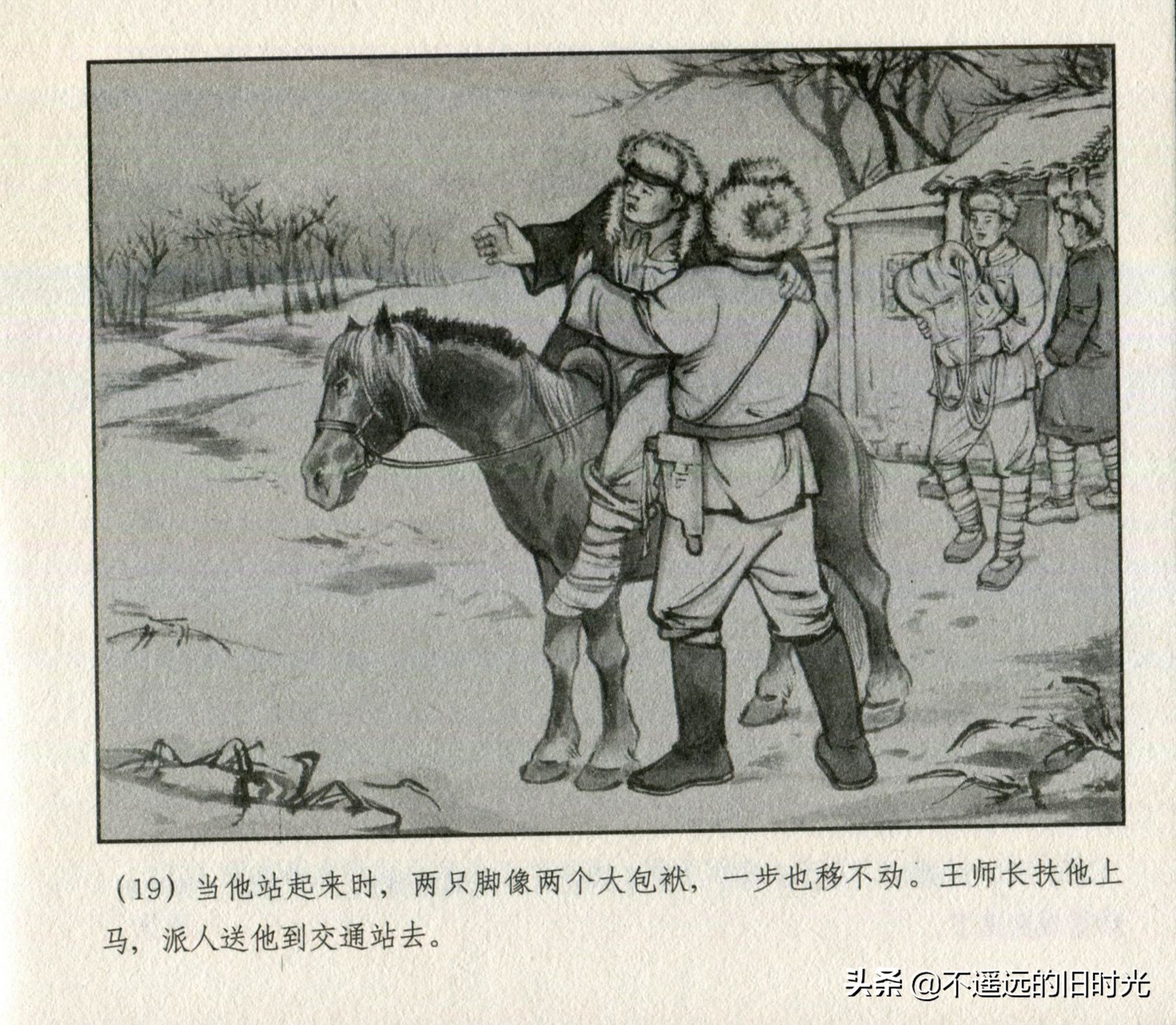 钢铁的意志朗诵稿图片,钢铁的意志绘画作品