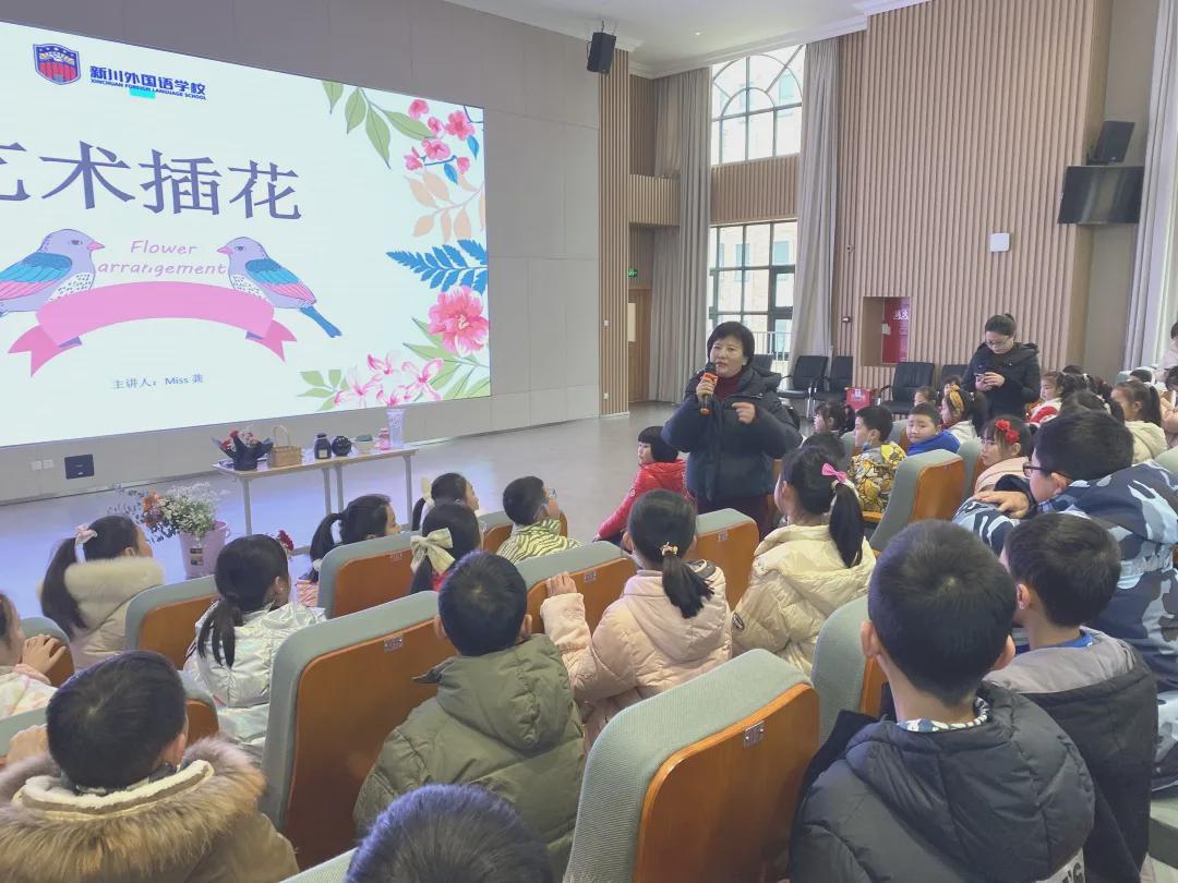 嗨出创新，嗨出优雅，嗨出国际范！寒假第一周，新川娃们这么嗨