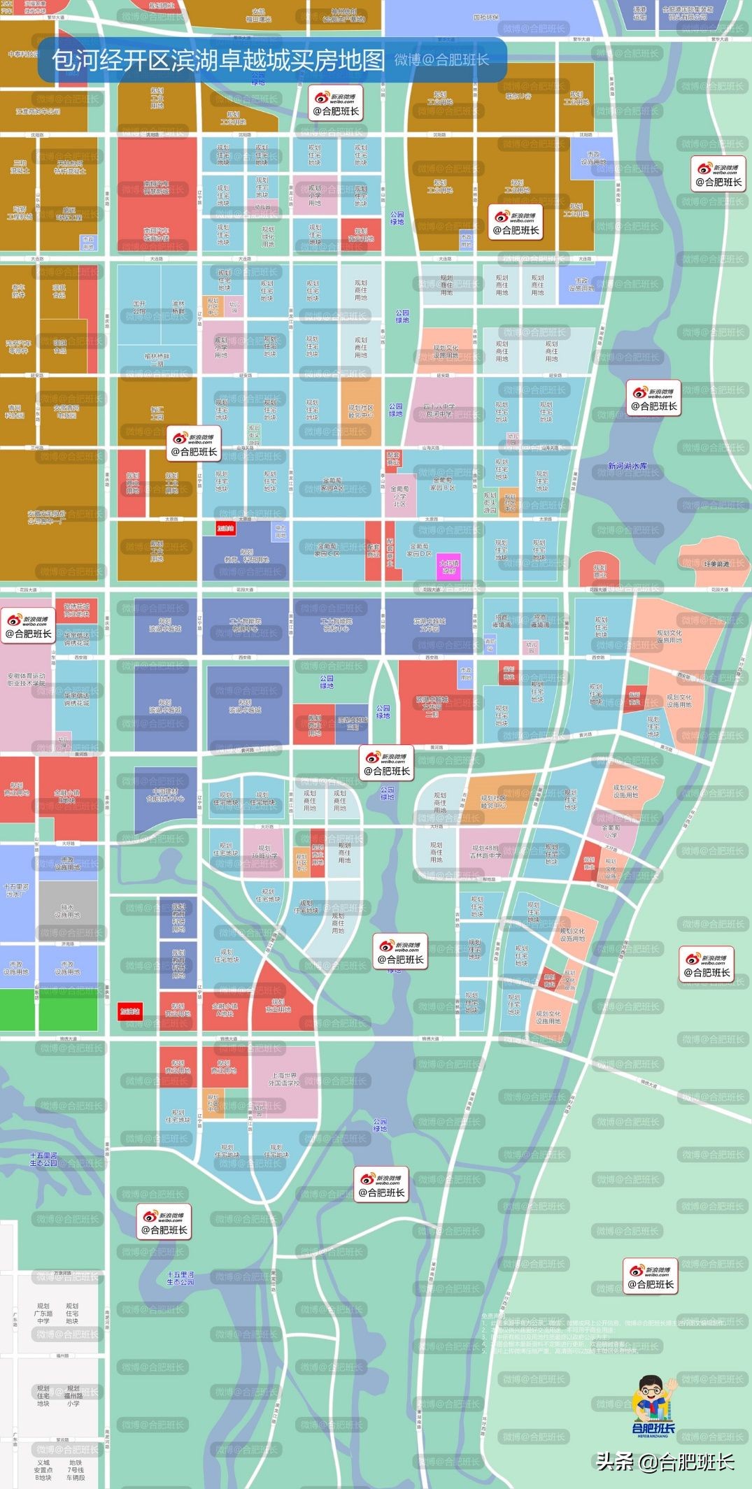 班长购房地图7月份大更新，全部32张高清购房地图免费打包赠送
