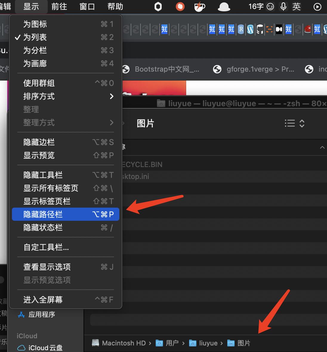 苹果主机系统使用技巧,苹果电脑macbookairm1使用技巧