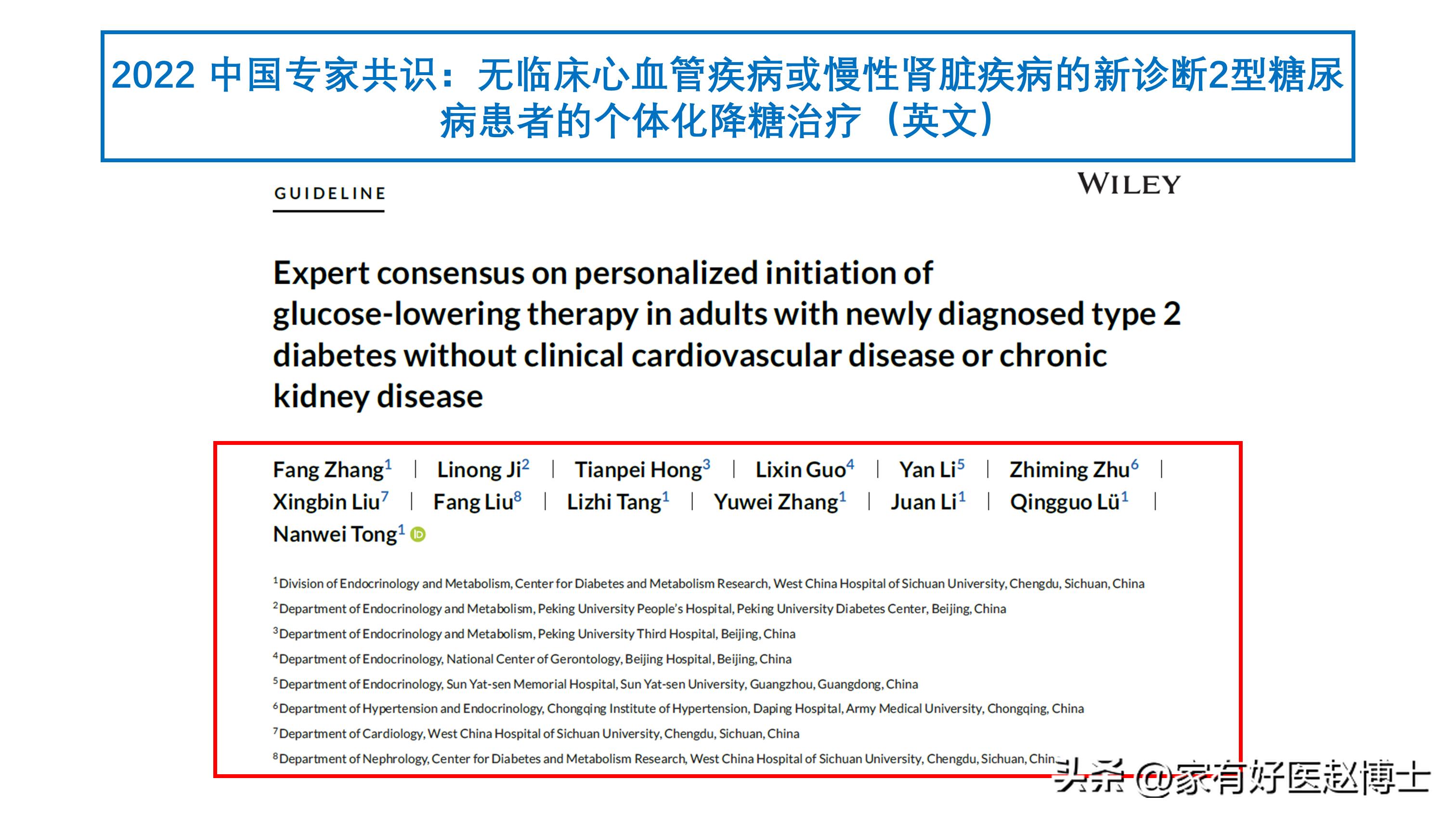 血糖控制正常血红蛋白也会正常吗,血糖控制多少糖化能正常