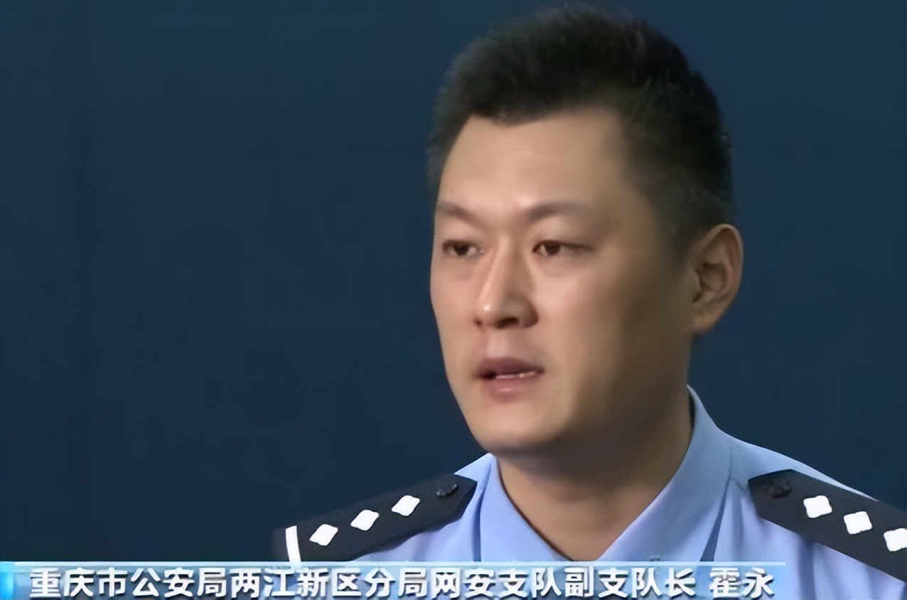 2019年广东小伙网上算命，大师号称能消灾解难改运势，警方：诈骗