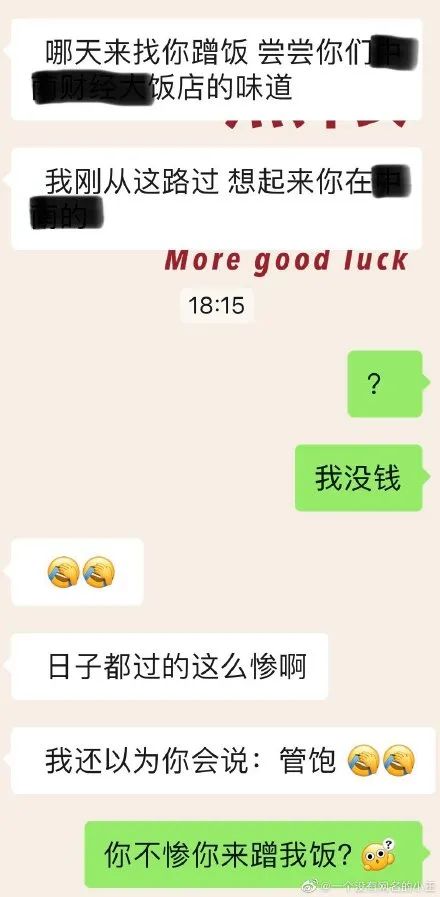 学会拒绝有多爽搞笑视频,学会拒绝别人到底有多爽