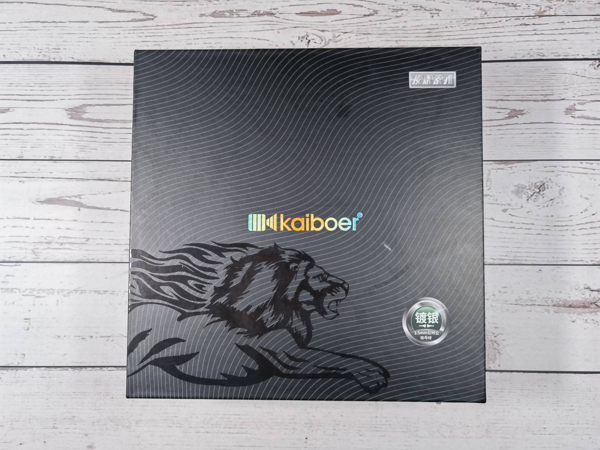 aux音频线镀金的好还是镀银的好,开博尔镀银音频线