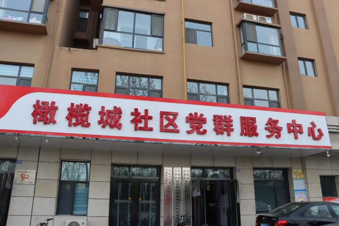 运城市盐保中心调研郭里村,盐湖水系