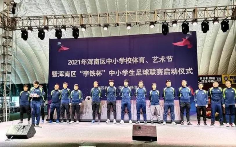 鏉庨搧浣撹偛鍏洯濉戝儚,鏉庨搧瓒崇悆鍏洯鎻箷