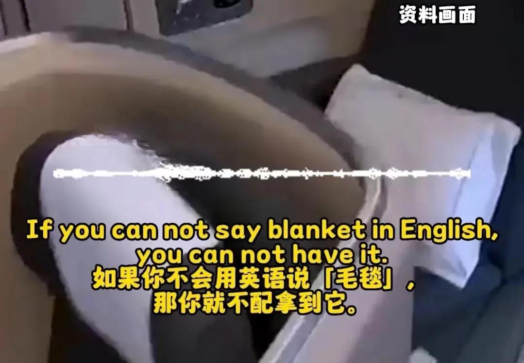 国泰航空被爆歧视非英语乘客,国泰航空歧视非英语乘客看法