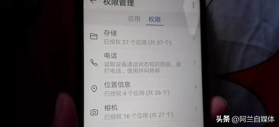 怎么知道自己手机被监听,如何检测手机是否被监听