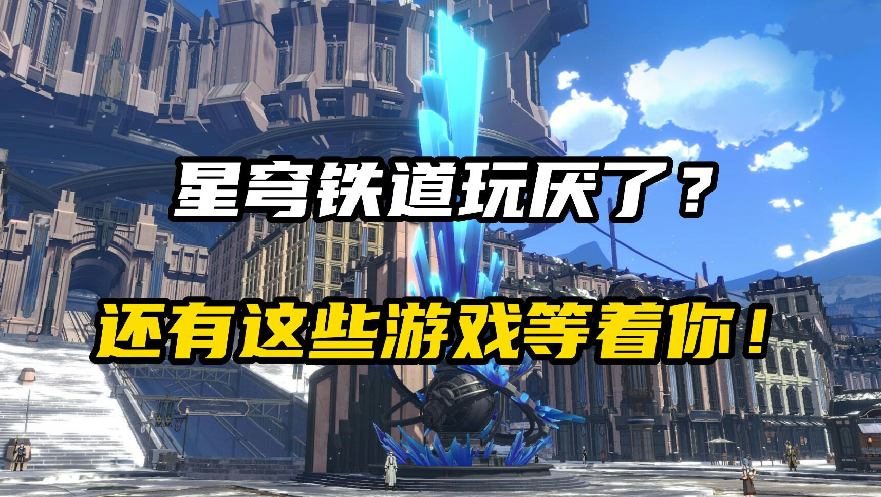 推荐三个好玩的策略手游,2023人气最高的战略游戏手游推荐