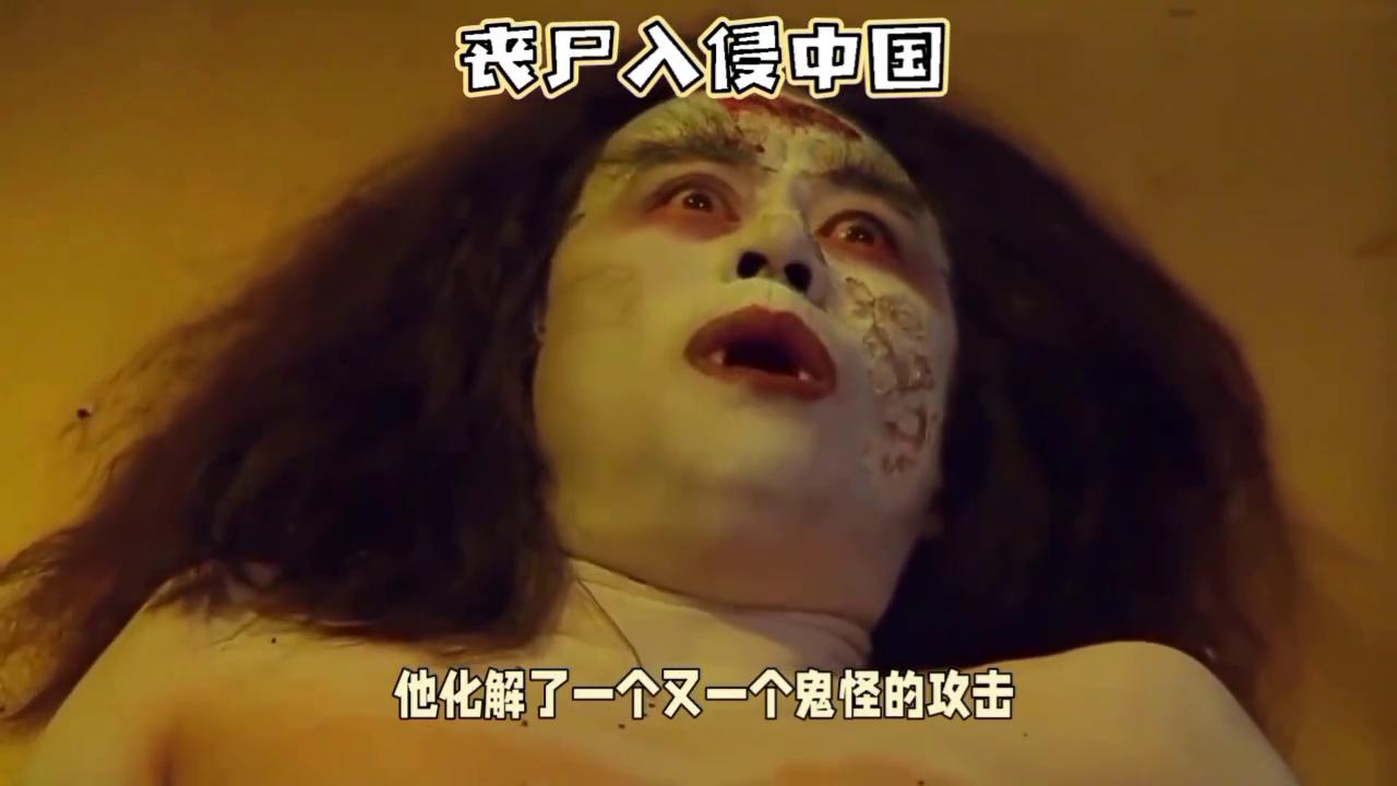 如果丧尸咬了吸血鬼会变成丧尸吗,当僵尸遇到吸血鬼会有什么下场