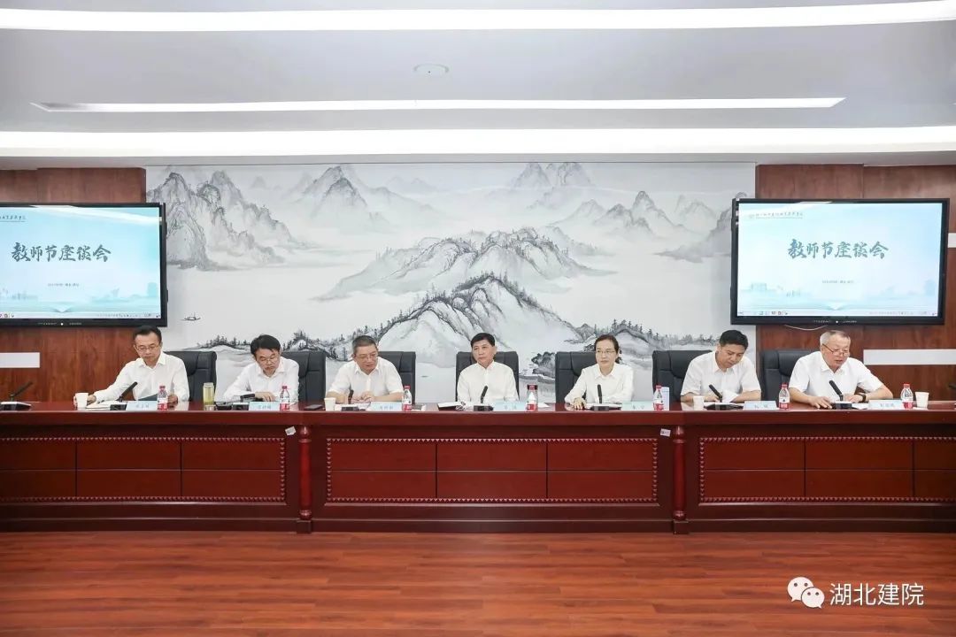 湖北城市建设职业技术学院45周年,湖北职业技术学院庆祝建团100周年