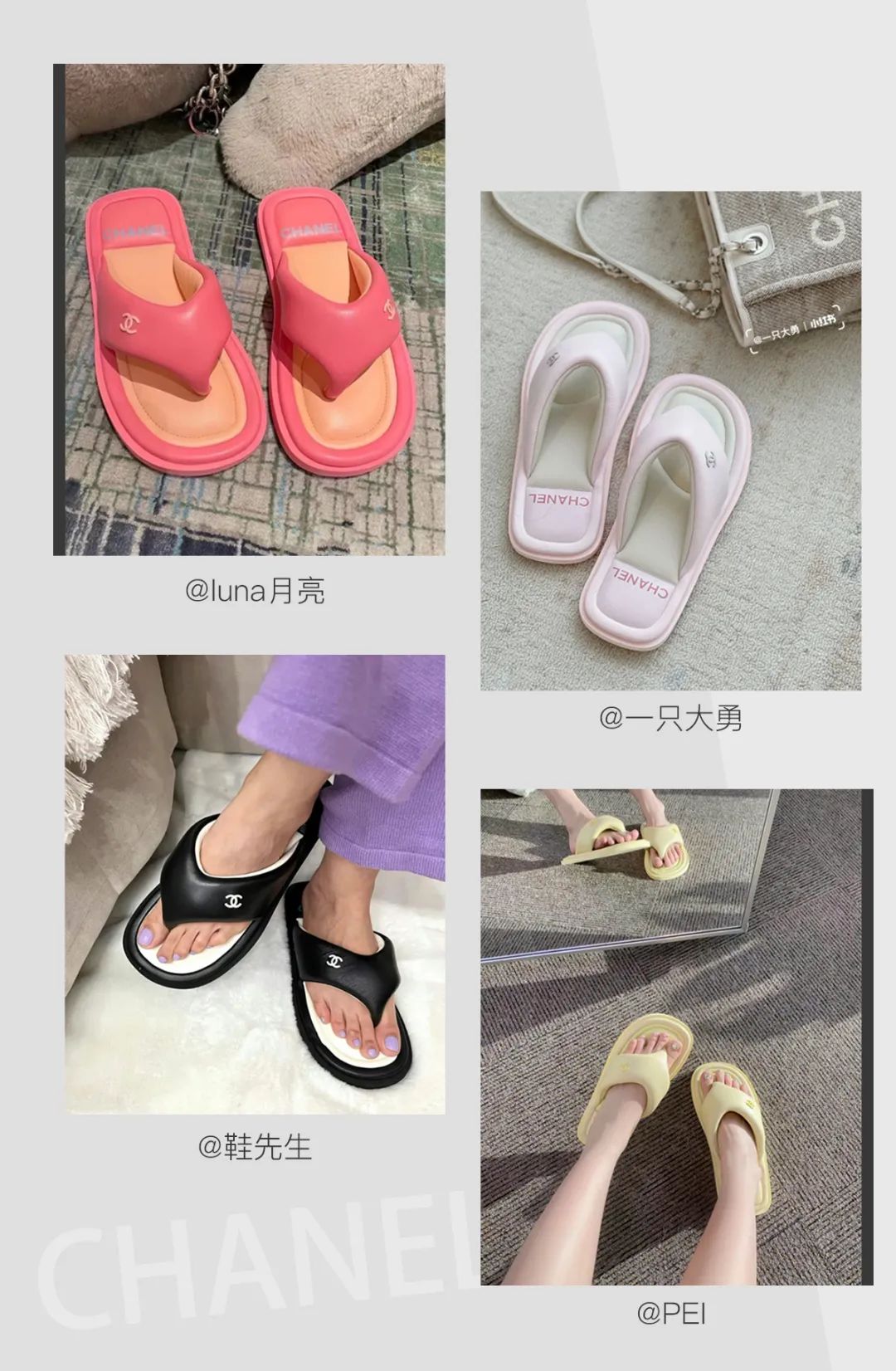 连ChanelVIP都买不到的,居然是一双拖鞋……