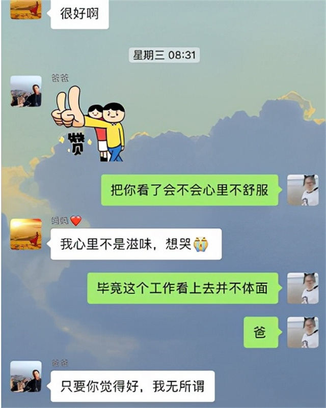 90后海归女孩做住家保姆抖音,海归女当住家保姆5年