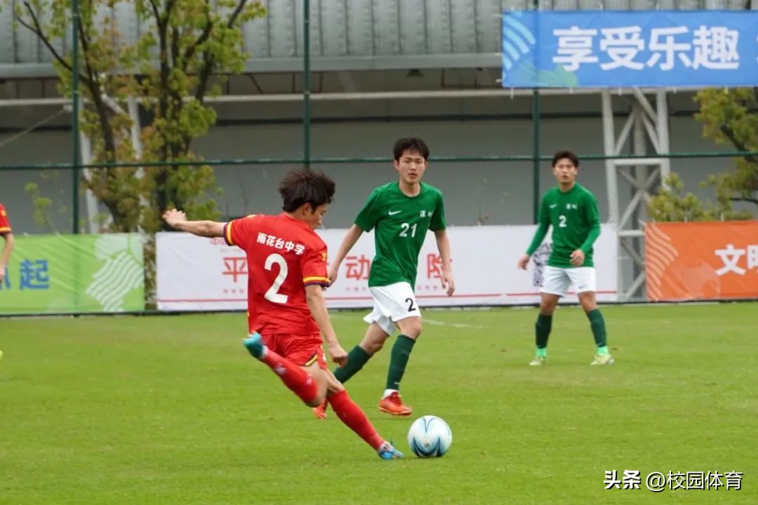 全国青少年足球联赛u15组赛程,2024年青少年足球甲级联赛高中组