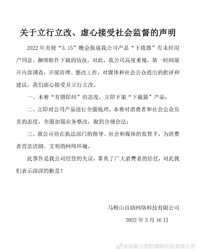 不只是老坛酸菜，还有很多细节值得我们思考