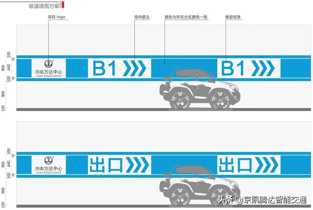 室内外标识设计大咖~京凯腾达