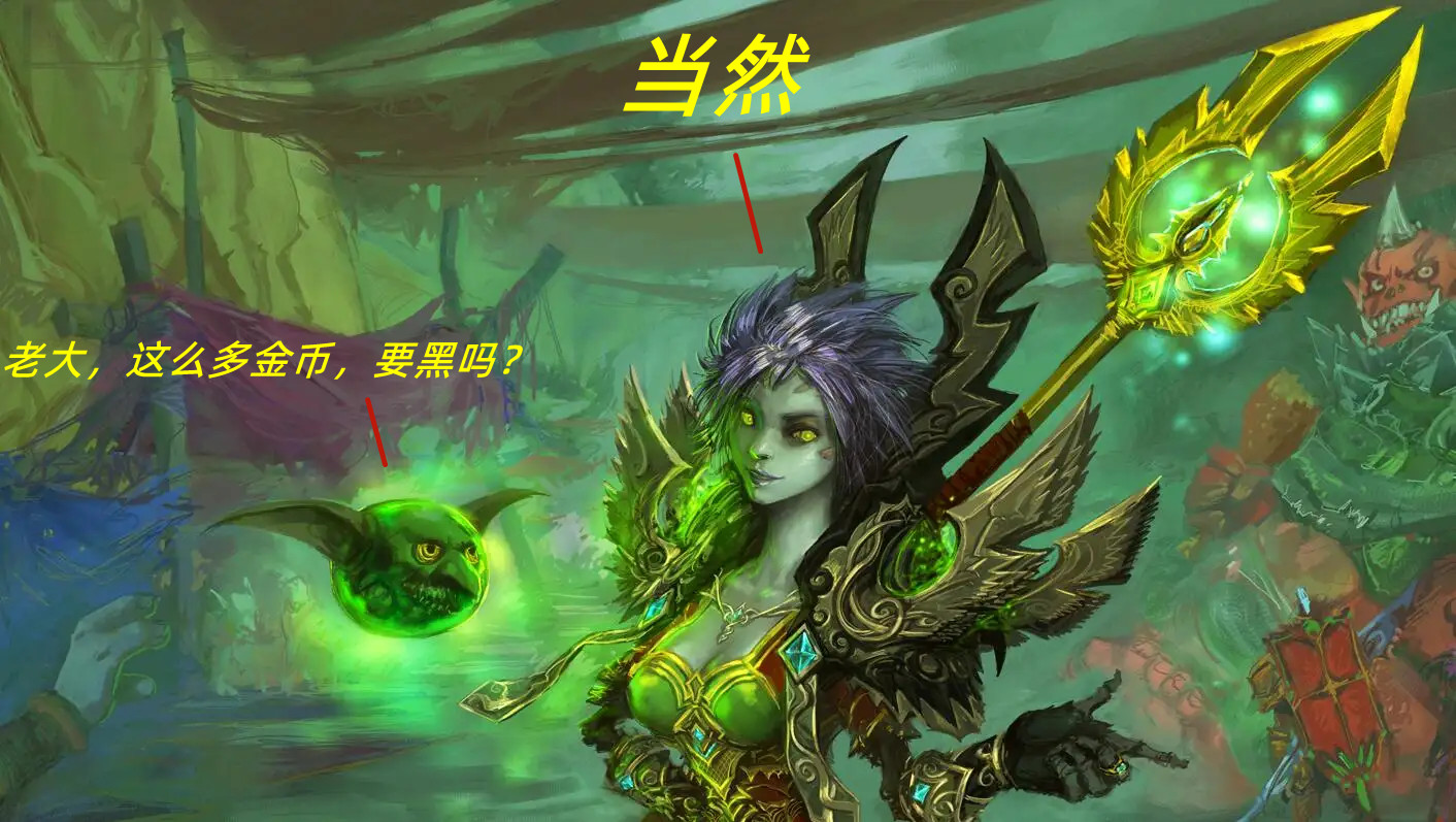 魔兽tbc极品散件,魔兽tbc平民猎人单刷副本