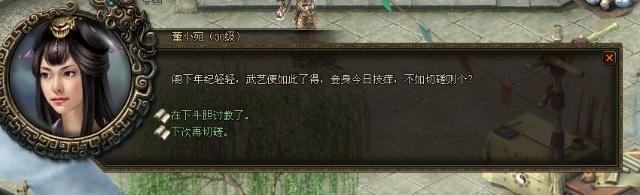 神将传奇ol游戏新手攻略,盘点回合制网游创新玩法