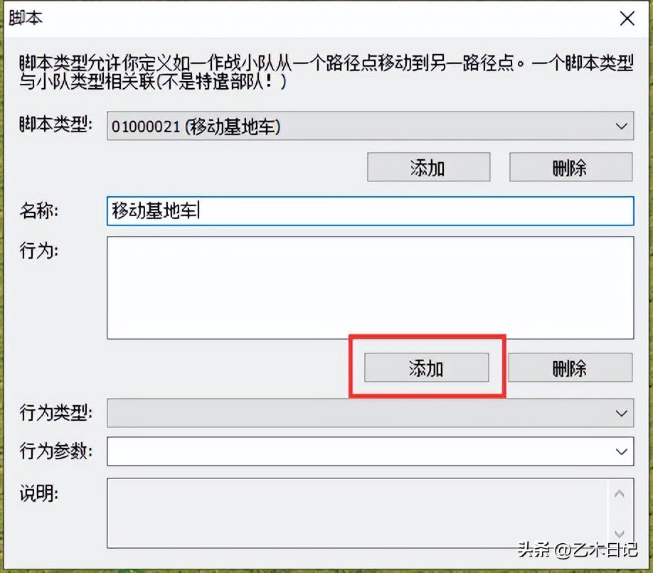 红色警戒2触发教程,红色警戒2战略操作教程