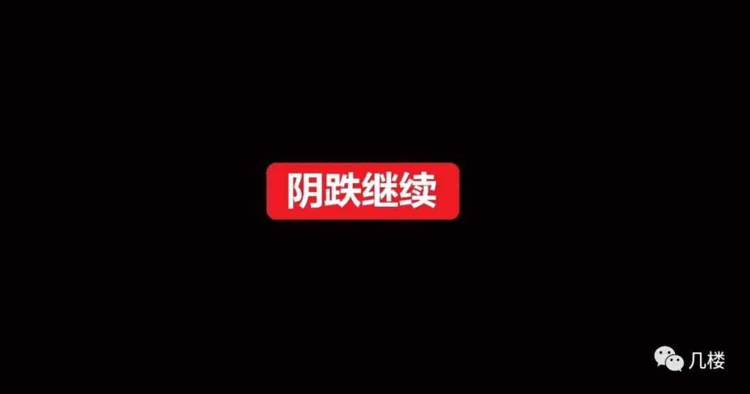 济南郎茂山1到5区二手房价多少,济南今年这两个月的房价涨还是跌