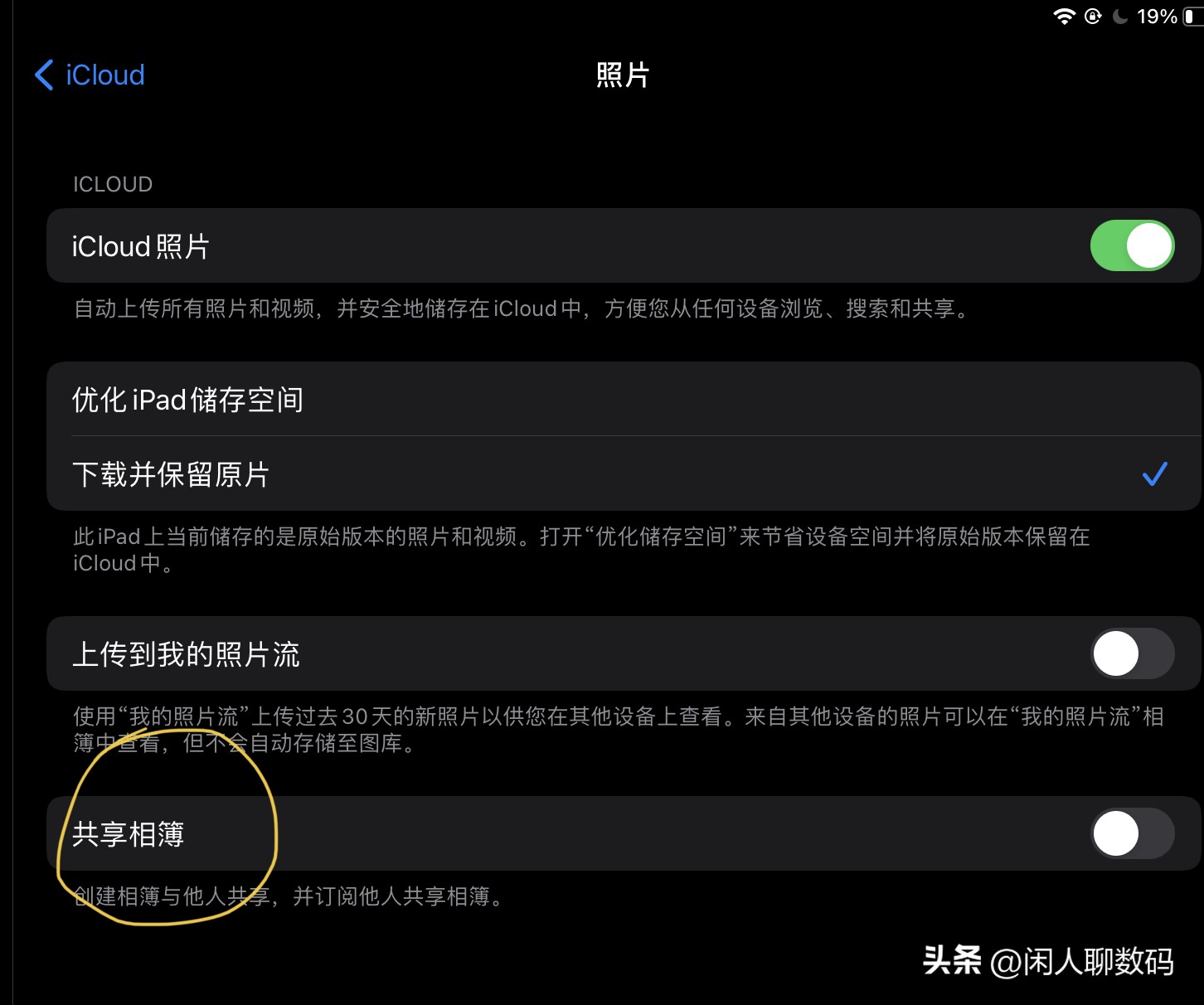苹果手机收到很多垃圾短信怎么办,苹果icloud为什么能收到垃圾短信