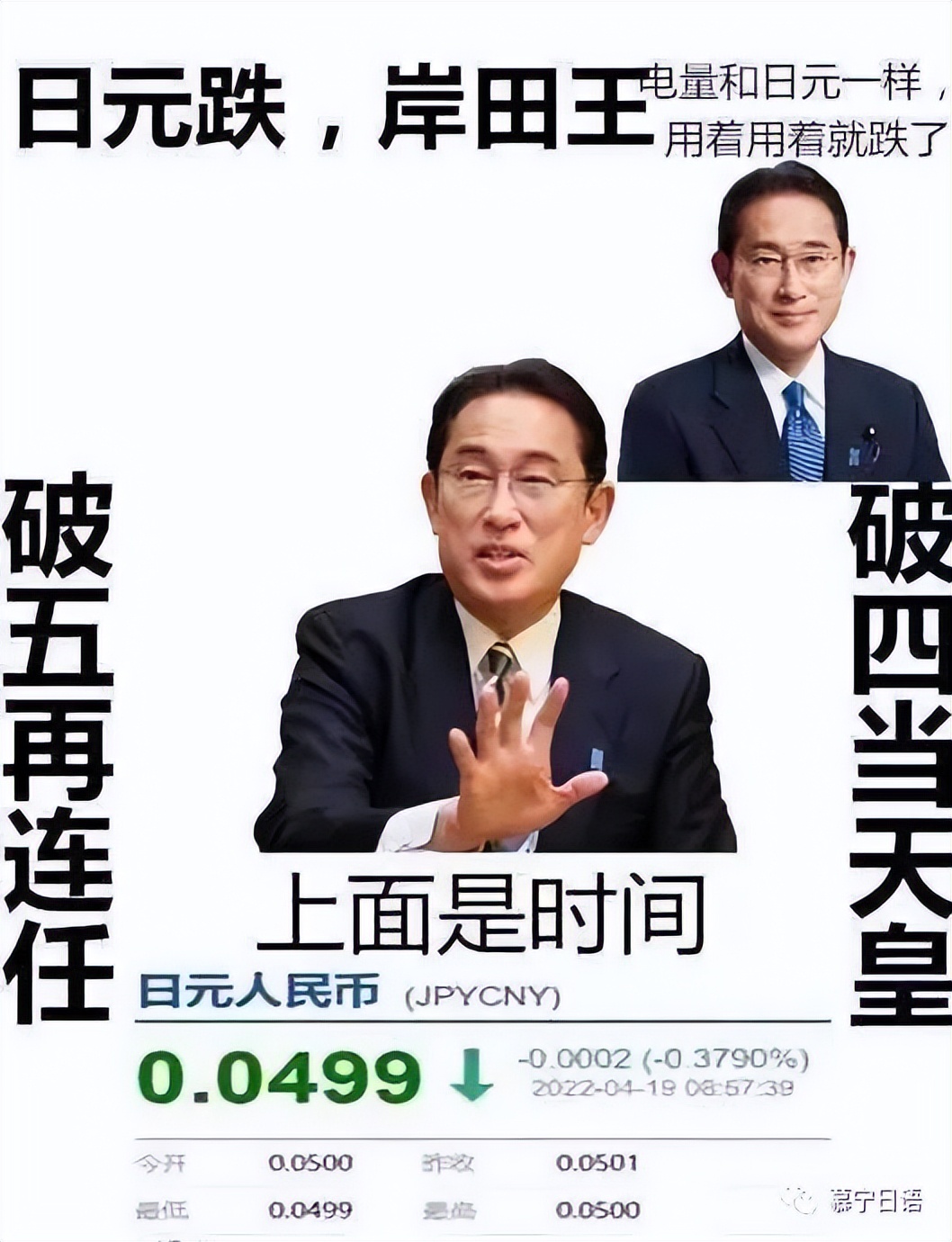 日元汇率暴跌美元会跟着跌吗,为什么日元汇率暴跌了