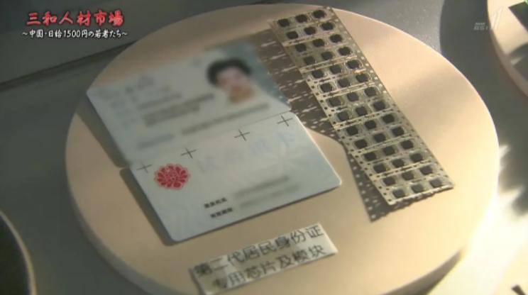 谁偷走了“三和大神”的梦？