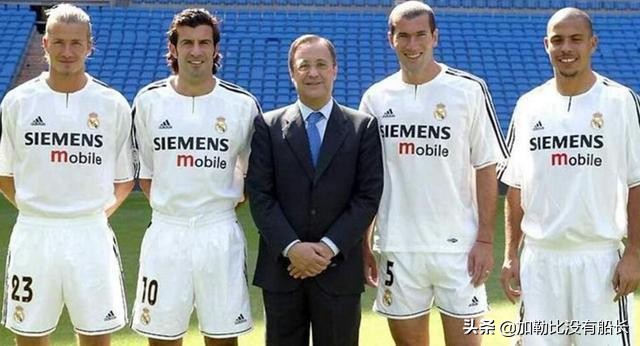 小罗c罗梅西贝克汉姆,c罗和小罗唯一一次比赛