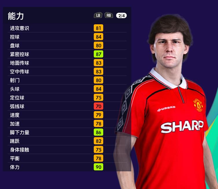 卡塔尔世界杯第一轮精彩集锦,实况足球2022年卡塔尔世界杯