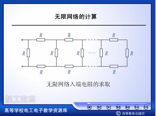 电路原理图动画讲解,数字时钟电路原理动画演示