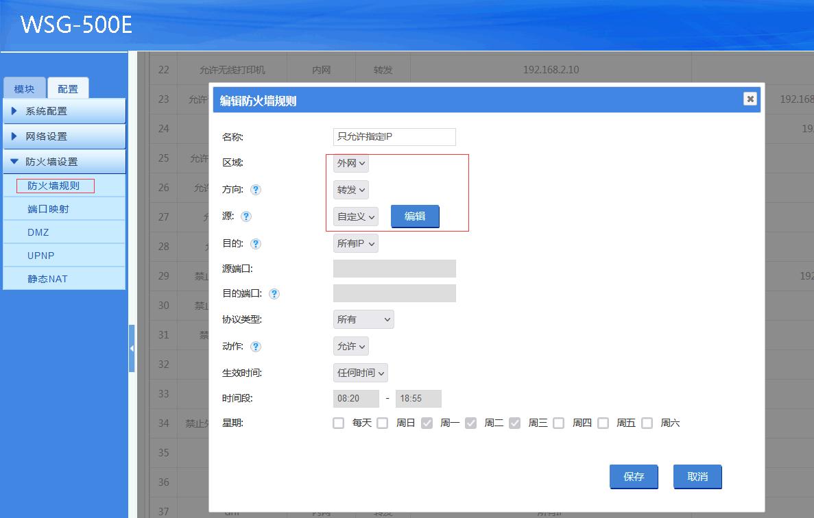 端口被攻击怎么解决,端口攻击及其应对方法