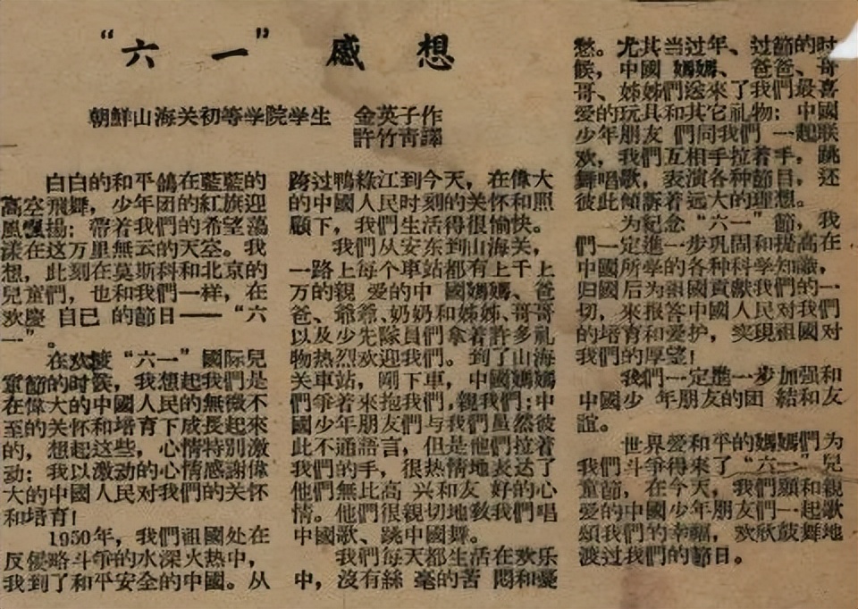 快来看！那些年的“六一”回忆，《秦皇岛日报》都记下来了！