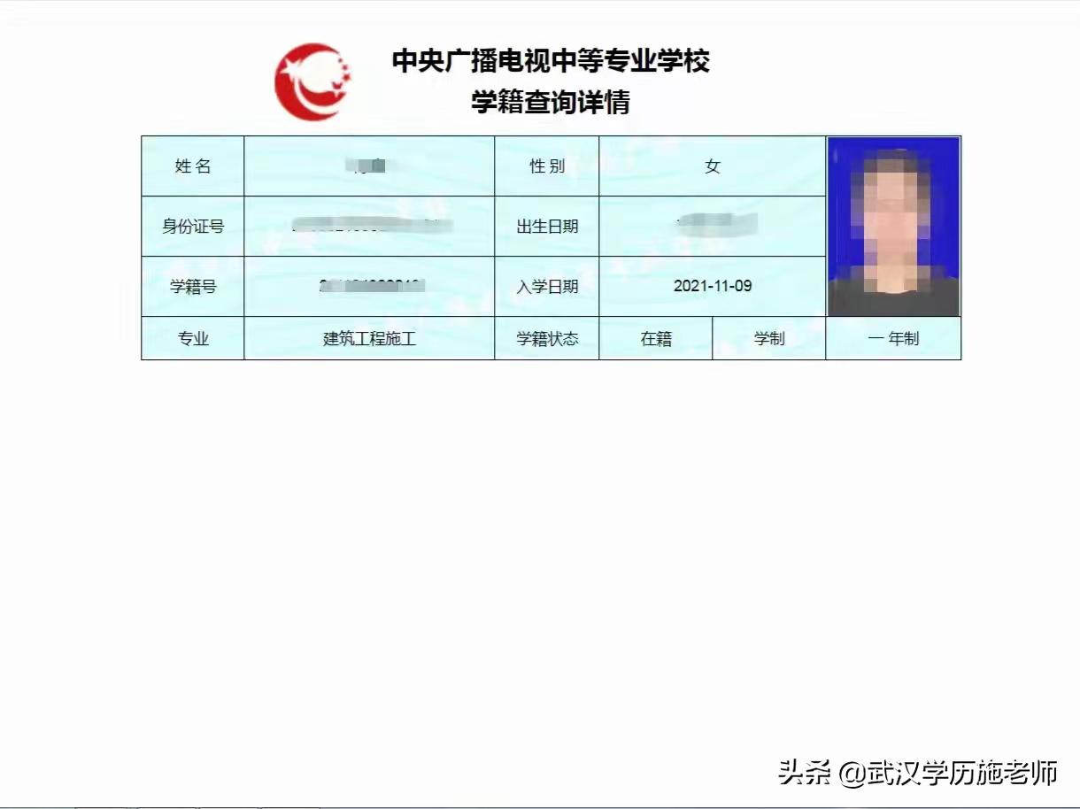 电大中专可以在学信网查询吗,电大大专可以在学信网查询学籍吗