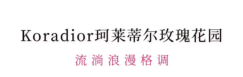 带你去看玫瑰花海,带你看玫瑰花海