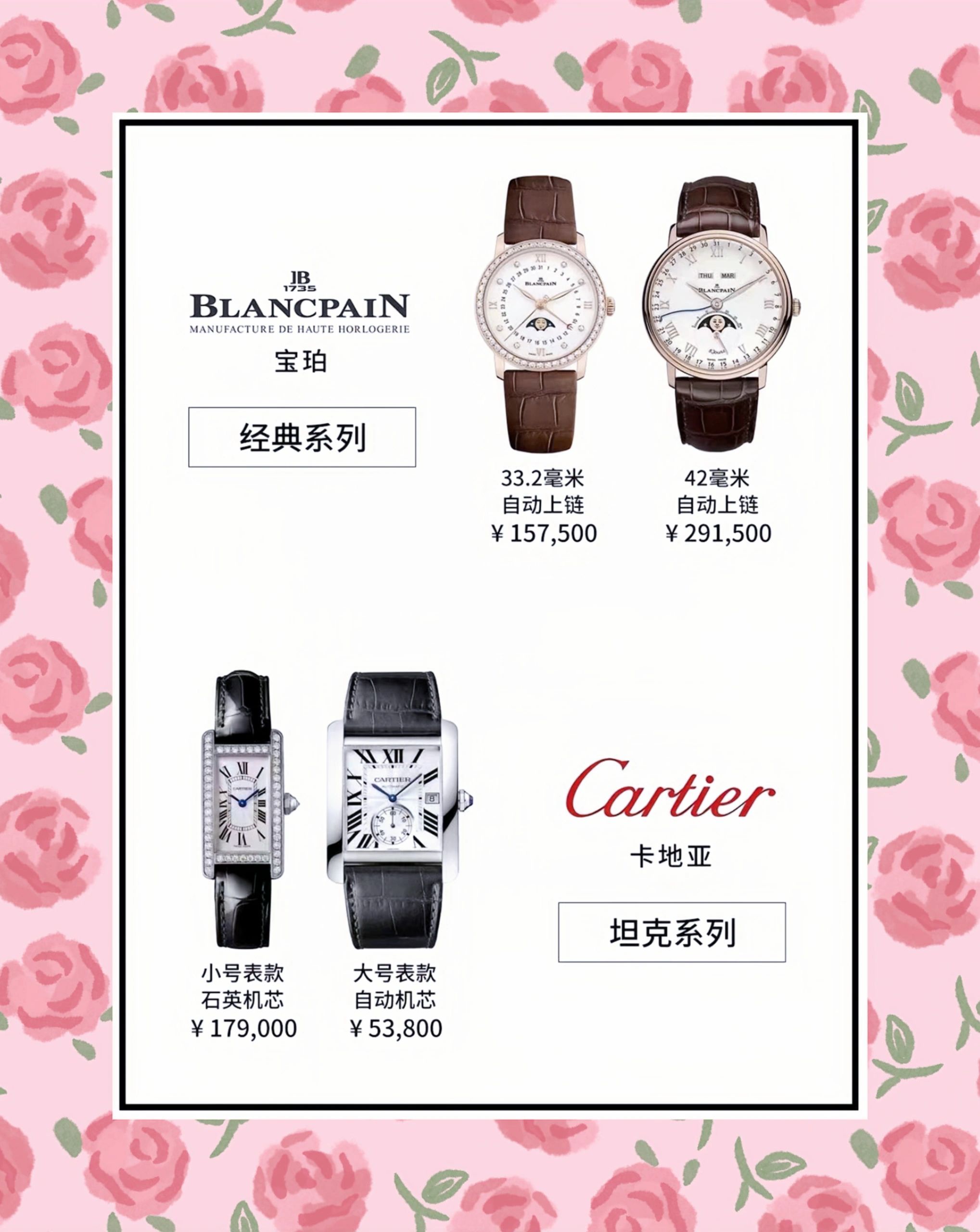 大牌情侣机械表一对推荐,大牌情侣表新款