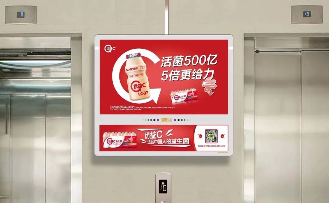 益普索ipsos怎么测试快,益普索广告