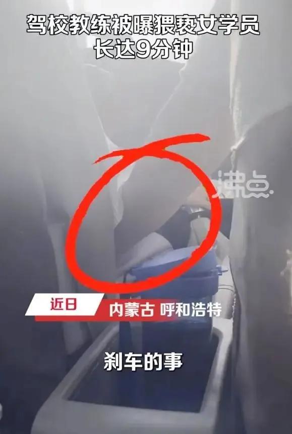 一驾校教练被指摸女学员手,盘点驾校学车气疯教练的女学员