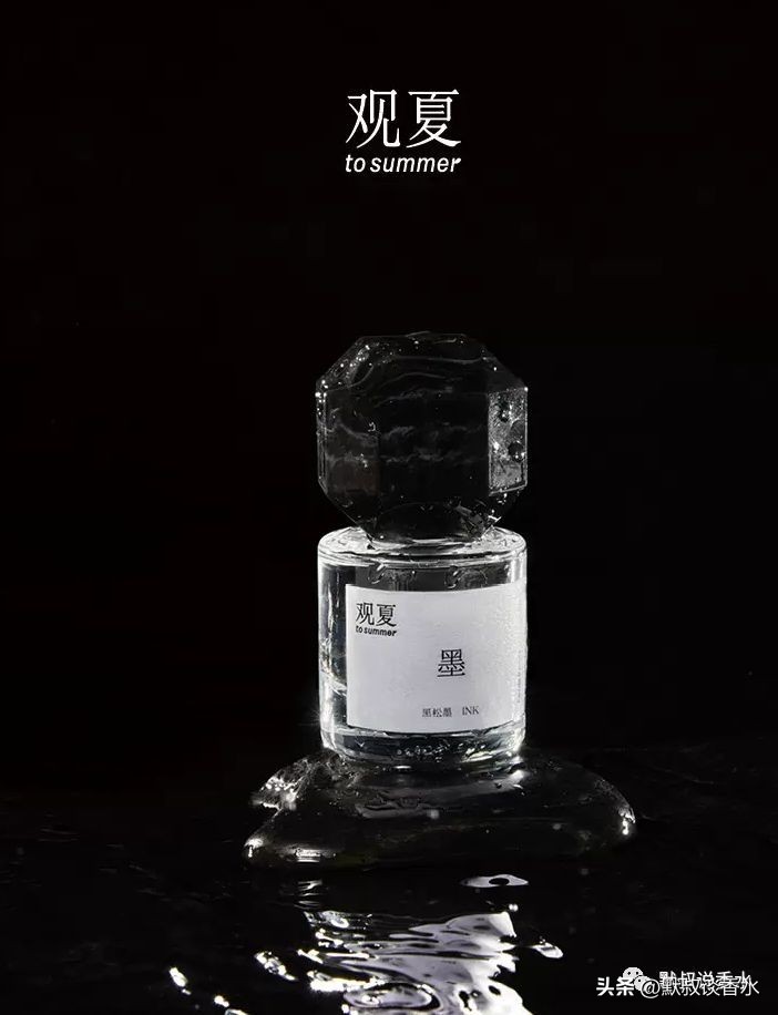 十大公认留香持久的香水测评,观夏的几款香水