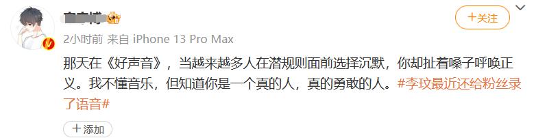 知情人曝李玟摔倒后节目组没停,知情人曝李玟摔倒后节目组喊停