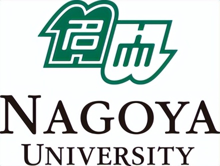 名古屋市大学,名古屋大学在日本人心目中