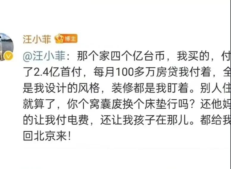 网友爆料大s老公具俊晔个人资产,大s具俊晔在台北看房照片