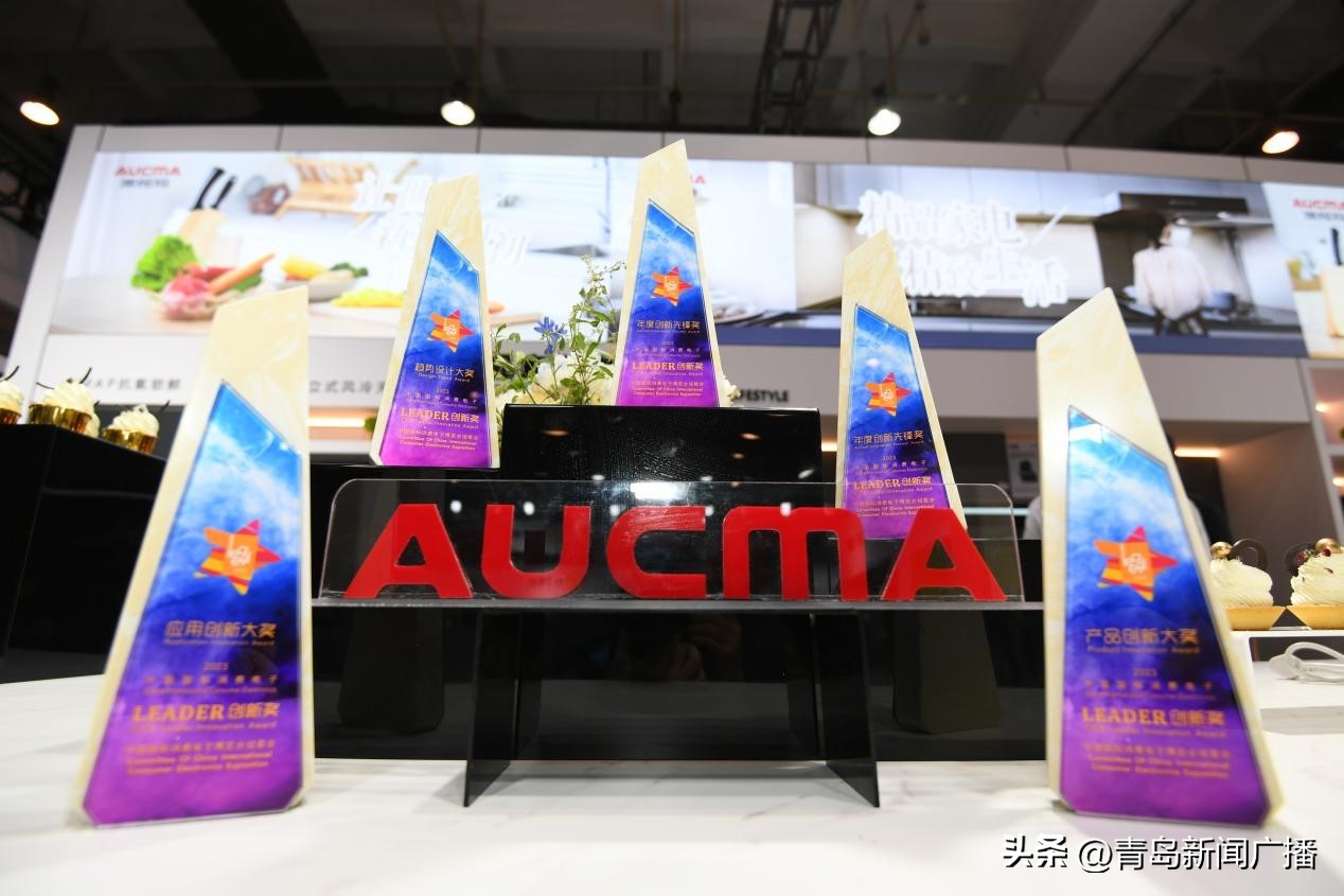 澳柯玛新品发布会,澳柯玛净水机最新活动