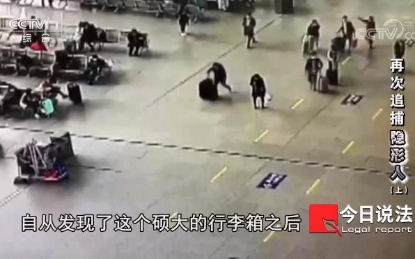 初中生盗走赃款1900万元,盗走近200万现金潜逃20年