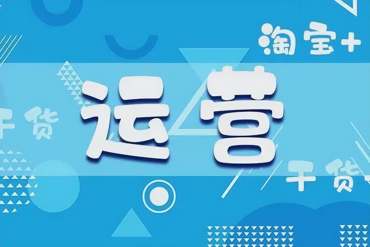 淘宝推广引流有哪些技巧和方法,淘宝推广引流方法大揭秘