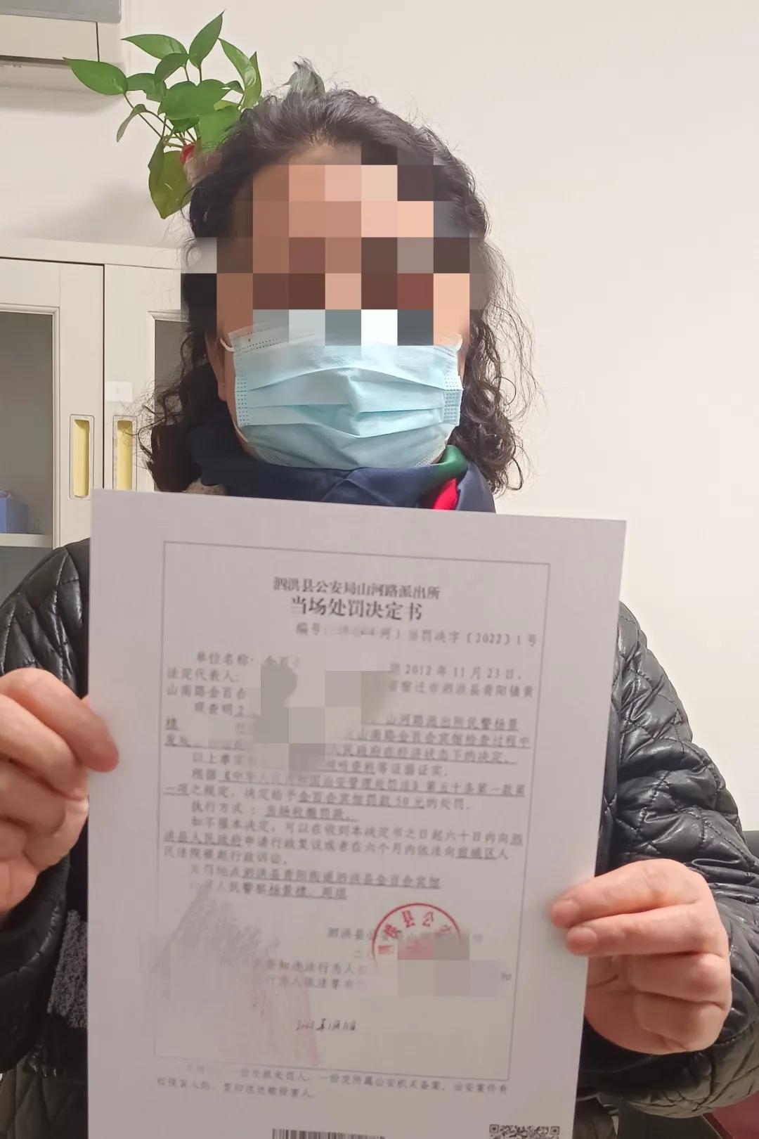 盱眙违反疫情处罚,固始县违反防疫规定营业的处罚