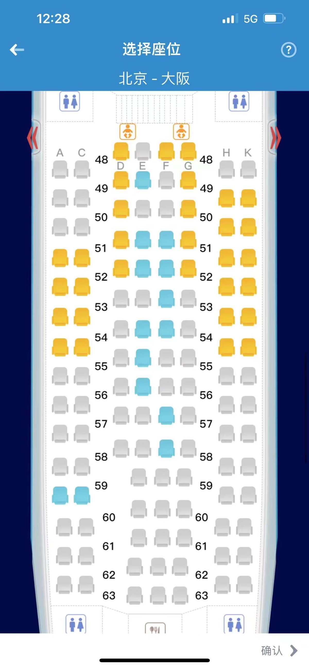 南航国际航班的座位都要钱吗,南航国际航班免费座位