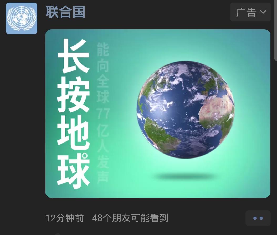 微信朋友圈推广广告怎么投放,头条广告推广投放