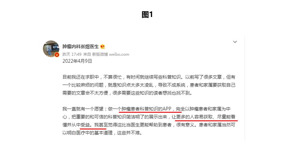 事出反常必为妖完整视频,事出反常必为妖下一句