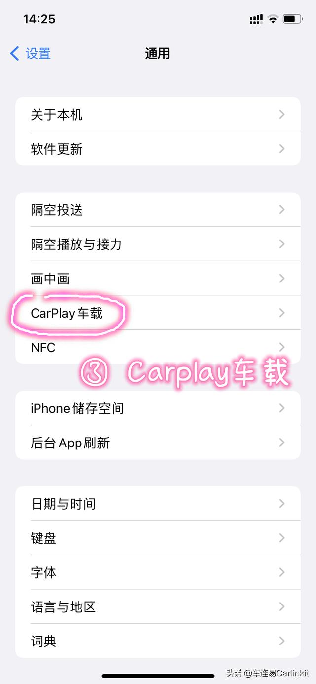 杩堣吘carplay杞欢鎬庝箞娣诲姞,姹借溅鏃犵嚎carplay鎬庝箞娣诲姞鍏朵粬杞欢